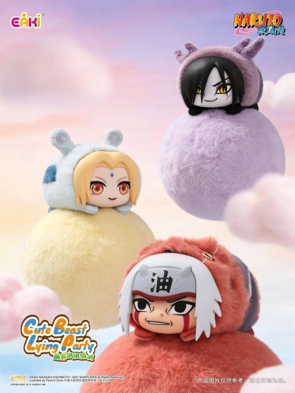 【史派克工廠】結單免運26年6月 億奇 火影忍者疾風傳 萌獸趴趴派對系列 盲盒 中盒8入 0330 億奇 火影忍者疾風傳 萌獸趴趴派對系列 盲盒 中盒8入