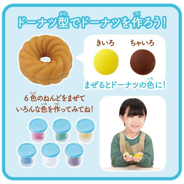 【史派克工廠】結單25年10月 萬代 BANDAI 巧虎益智黏土系列 甜甜圈商店 0716 萬代 BANDAI 巧虎益智黏土系列 甜甜圈商店