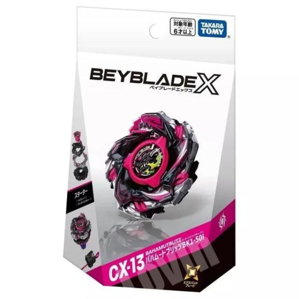 【史派克工廠】現貨 戰鬥陀螺 X CX-13 龍王閃擊 附發射器 戰鬥陀螺 X CX-13 龍王閃擊 附發射器
