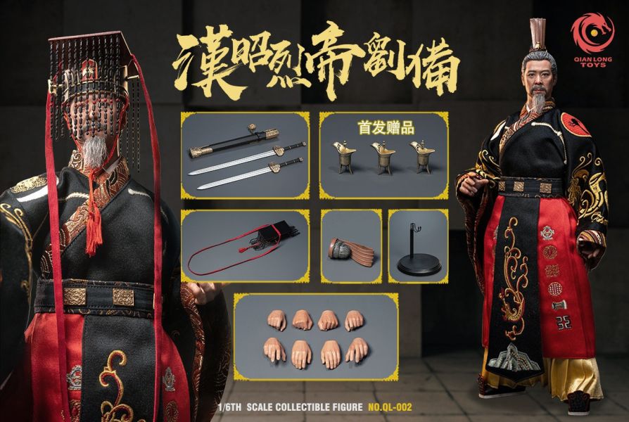 【史派克工廠】結單免運25年Q2 QIANLONG TOYS 1/6 漢昭烈帝 劉備 刺繡帝王版 QL-002 0219 QIANLONG TOYS 1/6 漢昭烈帝 劉備 刺繡帝王版 QL-002