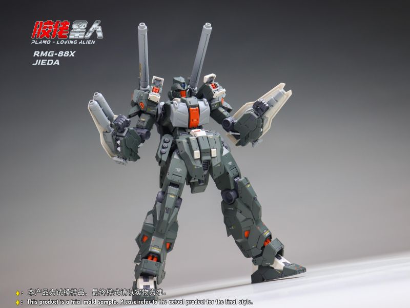 【史派克工廠】結單免運26年5月 膠佬星人 第三彈 1/100 捷達 加農型 組裝模型 0401 膠佬星人 第三彈 1/100 捷達 加農型 組裝模型