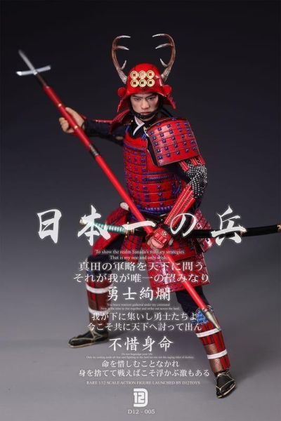 【史派克工廠】預購免運26年Q3 D12TOYS 1/12 日本第一兵 D12005 標準版 0319 D12TOYS 1/12 日本第一兵 D12005 標準版