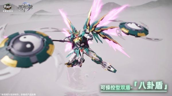 【史派克工廠】結單免運4月 藏玩閣 界神之戰 星空級 伏羲FUXI遂龍 三型態 豪華版 合金骨架組裝模型 0402 藏玩閣 界神之戰 星空級 伏羲FUXI遂龍 三型態 豪華版 合金骨架組裝模型