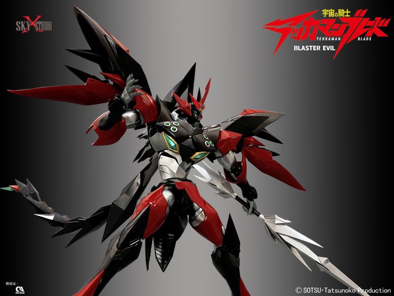 【史派克工廠】 結單 預購免運24年10月 SKY X STUDIO 宇宙騎士 BLASTEREVIL 合金可動SXD-1209 0904 SKY X STUDIO 宇宙騎士 BLASTEREVIL 合金可動SXD-1209