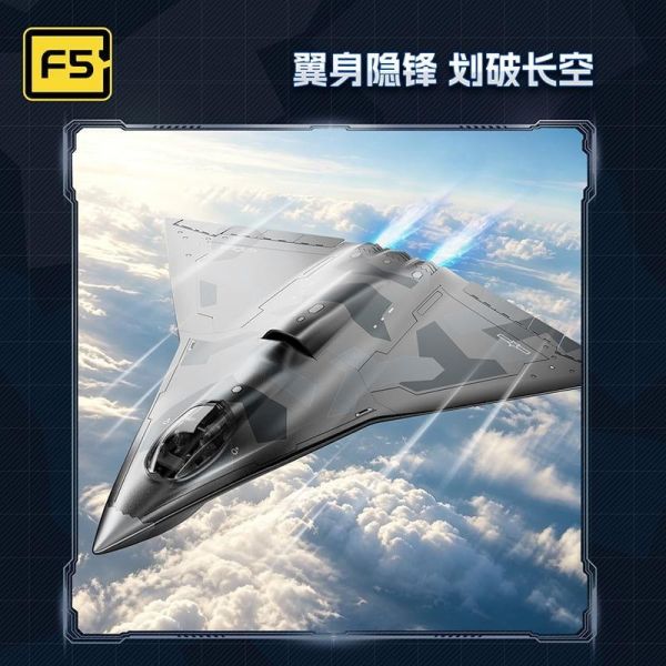 【史派克工廠】預購免運11月 F5 PeaceProject F5-C1011/12 蒼穹重器 殲 36 50 1030 F5 PeaceProject F5-C1011/12 蒼穹重器 殲 36 50