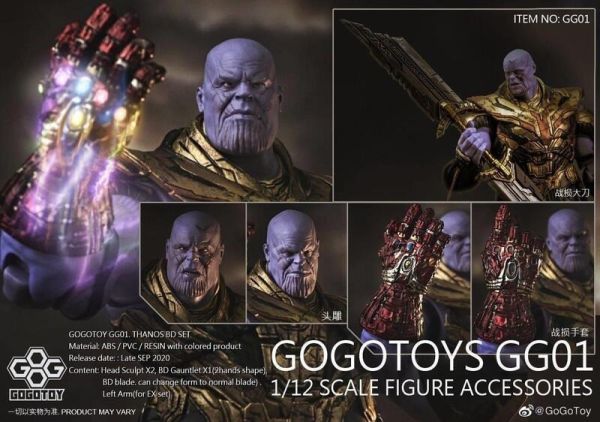 【史派克工廠】現貨 GOGOTOY 1/12 SHF 薩諾斯 復仇者聯盟4 配件包 不含人偶 GOGOTOY 1/12 SHF 薩諾斯 復仇者聯盟4 配件包 不含人偶