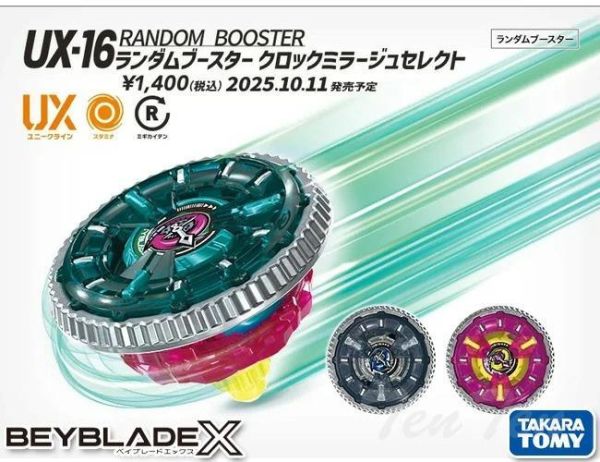 【史派克工廠】預購26年9月 戰鬥陀螺X UX-16 時鐘幻象 隨機強化組 BB99015 0506 戰鬥陀螺X UX-16 時鐘幻象 隨機強化組 BB99015