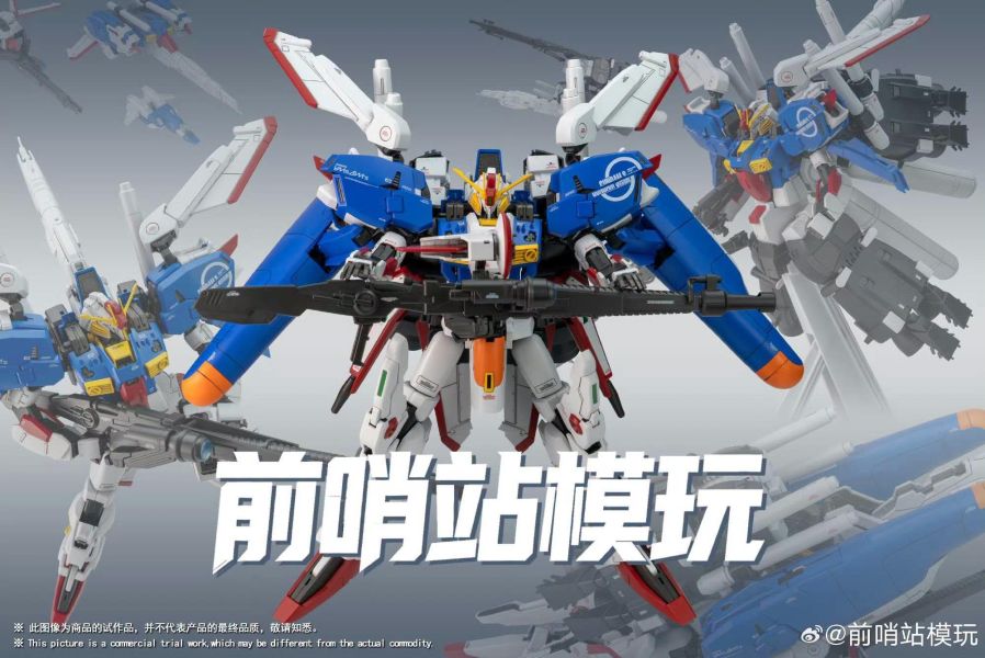 【史派克工廠】結單 免運10月 前哨站模玩 1/100 S戰士 阿爾法配色 S/EX-S/Bst 三形態 0923 前哨站模玩 1/100 S戰士 阿爾法配色 S/EX-S/Bst 三形態