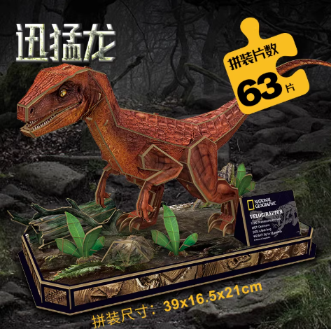 【史派克工廠】預購免運26年4月 CubicFun 國家地理 恐龍系列 3D立體拼圖 5款 0304 CubicFun 國家地理 恐龍系列 3D立體拼圖 5款