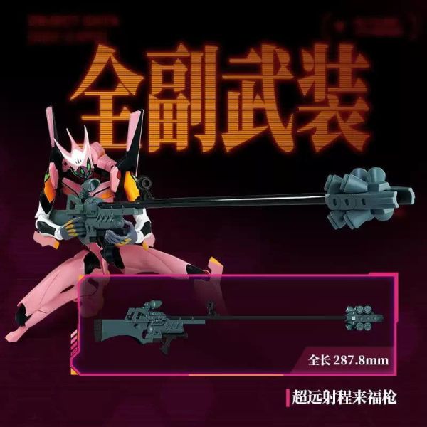 【史派克工廠】結單26年7月 布魯可 新世紀福音戰士 傳奇版 八號機 0605 布魯可 新世紀福音戰士 傳奇版 八號機