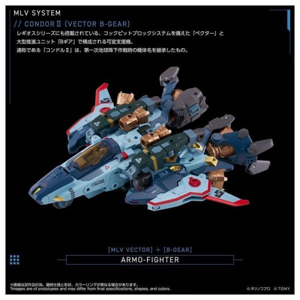 【史派克工廠】預購免運5月 TT Toyrise 機甲創世紀 MLV 禿鷹二型（Vector B-GEAR）1126 TT Toyrise 機甲創世紀 MLV 禿鷹二型（Vector B-GEAR）