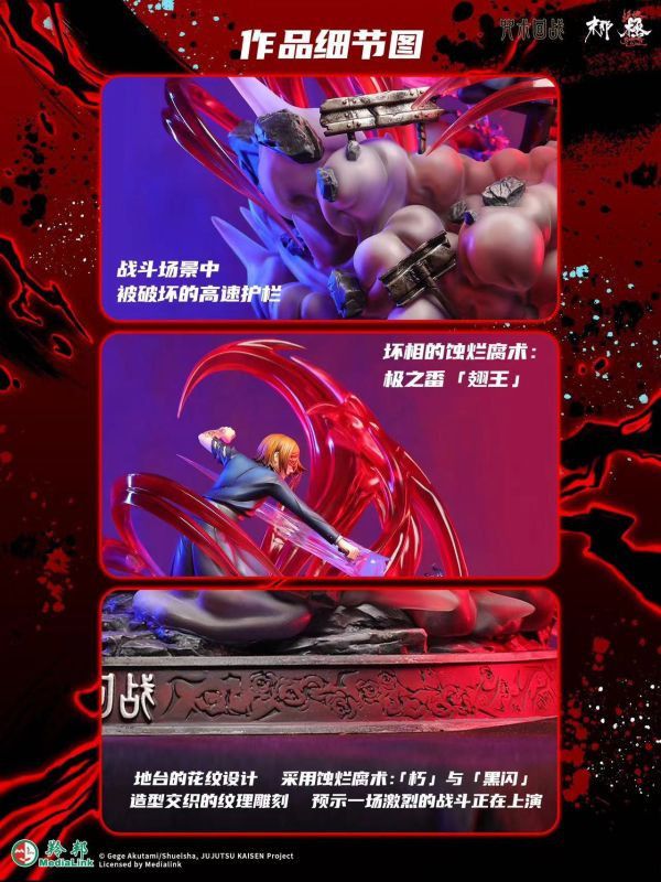 【史派克工廠】結單25年5月 末那魂燃 咒術回戰 虎杖悠仁&釘崎野薔薇 黑閃 雕像 訂 0409 末那魂燃 咒術回戰 虎杖悠仁&釘崎野薔薇 黑閃 雕像
