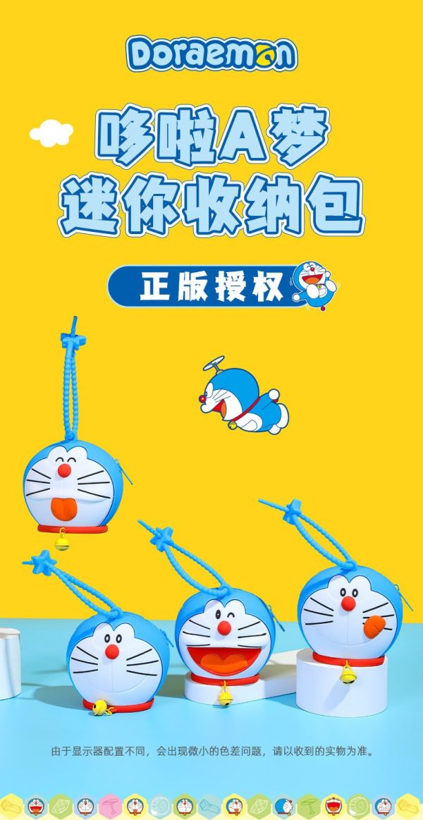 【史派克工廠】預購免運26年2月 多啦A夢 零錢包 耳機包 矽膠收納包 迷你收納包 0113 多啦A夢 零錢包 耳機包 矽膠收納包 迷你收納包