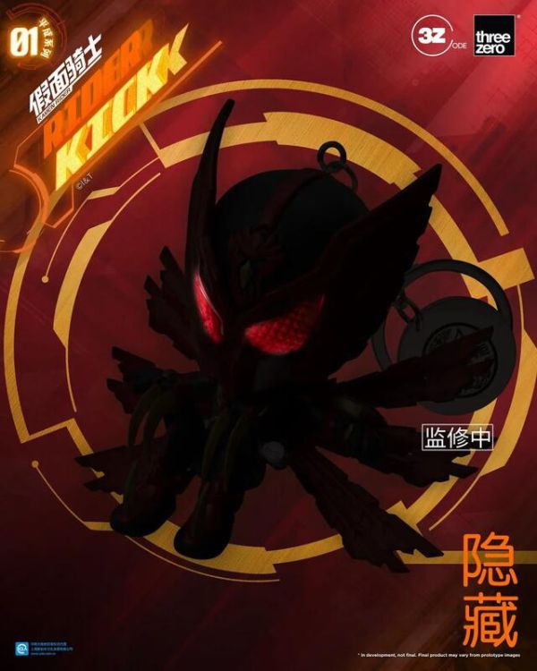 【史派克工廠】結單25年Q1 threezero 假面騎士 平成系列01 騎士踢 盲盒 中盒10入 隱藏隨機 1224 threezero 假面騎士 平成系列01 騎士踢 盲盒 中盒10入 隱藏隨機