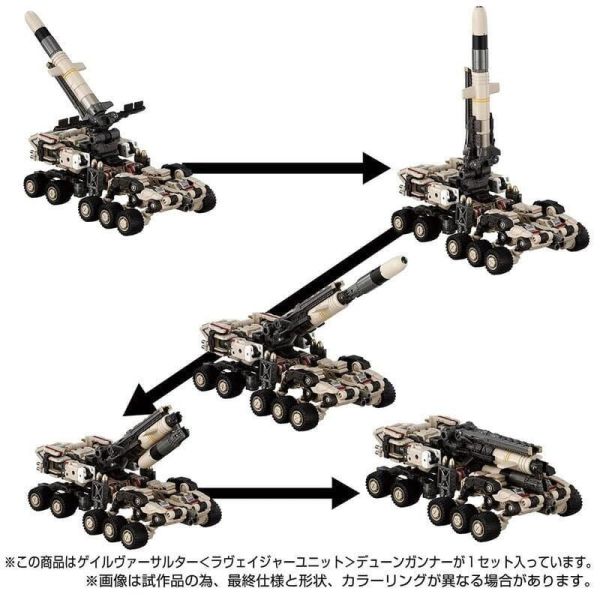 【史派克工廠】結單 預購免運7月 戴亞克隆 TM-26 戰術行者 疾風萬能突襲者 掠奪者裝備 沙丘砲手 TTMall 0111 戴亞克隆 TM-26 戰術行者 疾風萬能突襲者 掠奪者裝備 沙丘砲手 TTMall