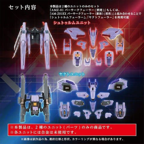 【史派克工廠】預購26年3月 TAKARATOMY T-SPARK AM-Z01CP 配件組(不含本體) 1027 TAKARATOMY T-SPARK AM-Z01CP 配件組(不含本體)