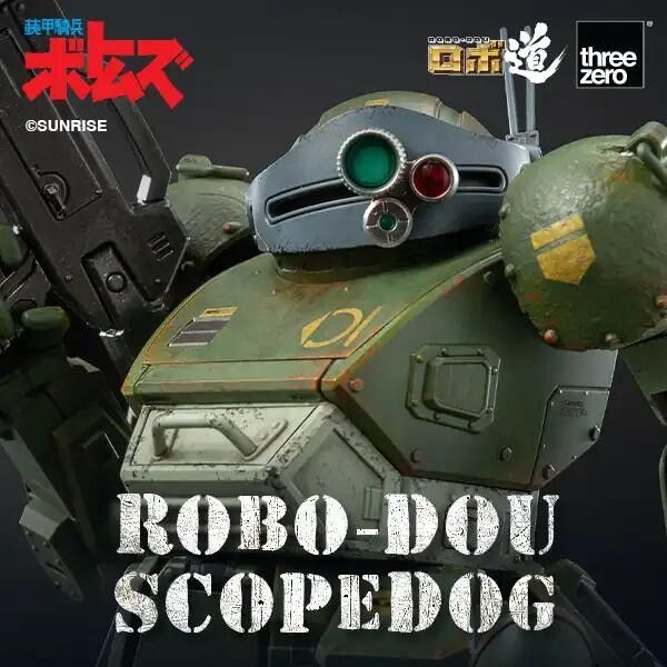【史派克工廠】結單預購免運25年Q1 threezero 裝甲騎兵波德姆茲 ROBO道 眼鏡鬥犬 0821 threezero 裝甲騎兵 VOTOMS ROBO道 眼鏡鬥犬 眼鏡狗 15公分