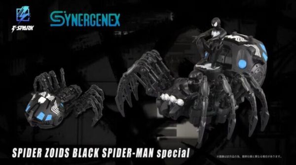 【史派克工廠】結單預購25年4月 TAKARATOMY MARVEL X ZOIDS 漫威X洛伊德 黑蜘蛛人Sp 1002 TAKARATOMY MARVEL X ZOIDS 漫威X洛伊德 黑蜘蛛人Sp