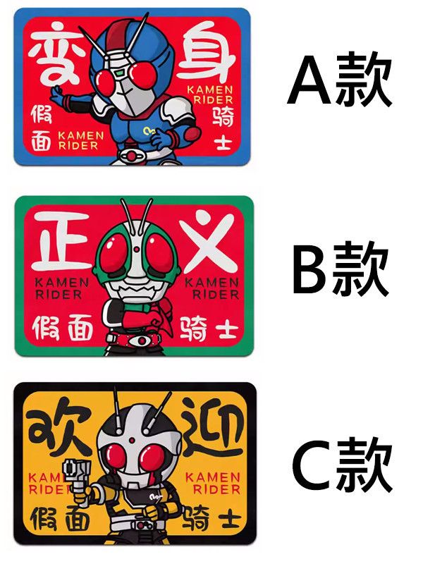【史派克工廠】結單 預購免運12月 假面騎士 必勝  腳踏墊 40*60cm 1204 假面騎士 必勝 硅藻土 腳踏墊 40*60cm
