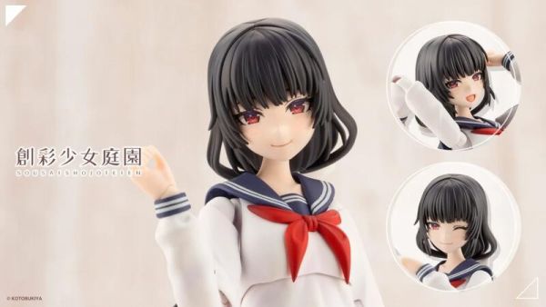 【史派克工廠】結單25年9月 壽屋 組裝模型 1/10 創彩少女庭園 藥師寺久遠 櫻桃高校制服 0506 壽屋 組裝模型 1/10 創彩少女庭園 藥師寺久遠 櫻桃高校制服