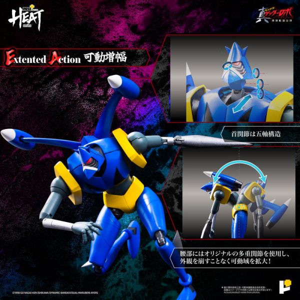 【史派克工廠】結單免運25年7月 POSE+ METAL HEAT 蓋特獅虎 真蓋特機器人 世界最後之日 合金完成品 0407 POSE+ METAL HEAT 蓋特獅虎 真蓋特機器人 世界最後之日 合金完成品