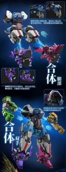 【史派克工廠】預購免運26年2月 壹理創玩 集結戰寶 FR-07 果寶戰神大合體 機甲組裝模型 0114 壹理創玩 集結戰寶 FR-07 果寶戰神大合體 機甲組裝模型