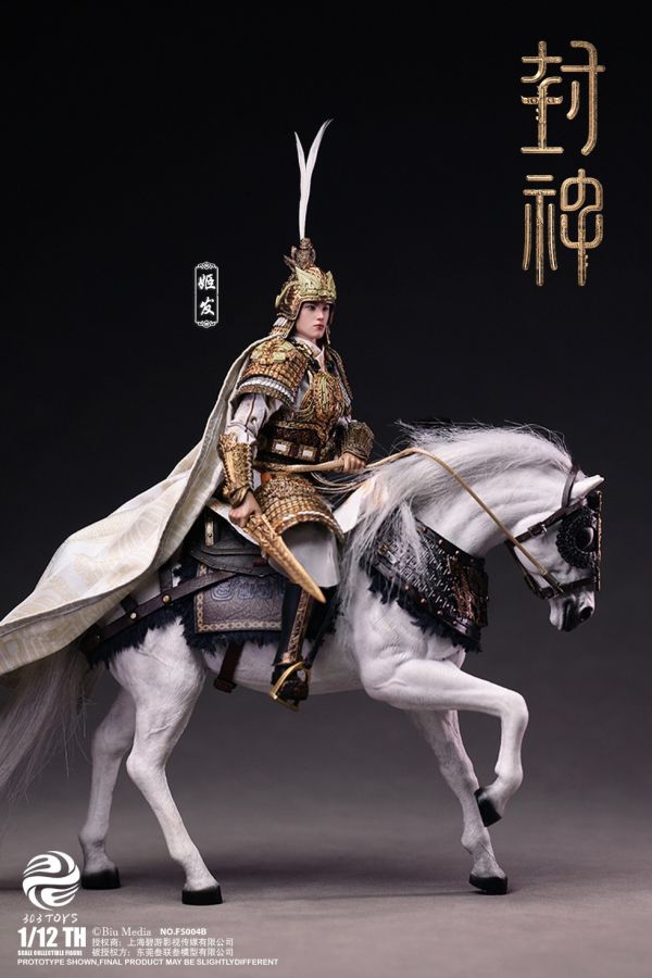 【史派克工廠】結單免運25年Q4 303TOYS 1/12 封神第一部 朝歌風雲 姬發 戎裝版 豪華戰馬版 0506 303TOYS 1/12 封神第一部 朝歌風雲 姬發 戎裝版 豪華戰馬版