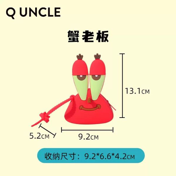 【史派克工廠】預購免運26年2月 海綿寶寶 派大星 章魚哥 蟹老闆 零錢包 耳機包 矽膠收納包 迷你收納包 0113 海綿寶寶 派大星 章魚哥 蟹老闆 零錢包 耳機包 矽膠收納包 迷你收納包