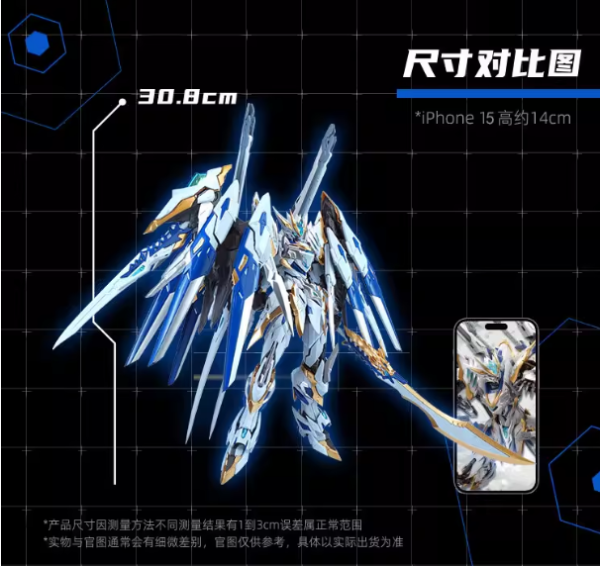 【史派克工廠】預購免運26年4月 代理版 摩動核 星甲魂將傳 干將 威武色 MNP-XH12WA 組裝 0310 代理版 摩動核 星甲魂將傳 干將 威武色 MNP-XH12WA 組裝