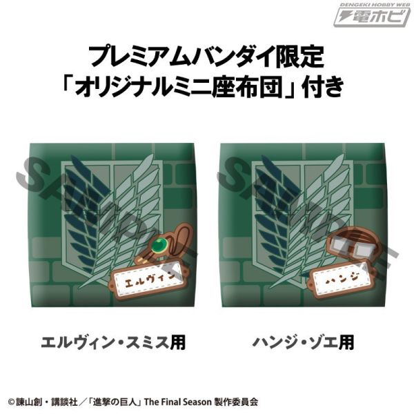 【史派克工廠】預購免運7月 MH LOOK UP 抬頭系列 艾爾文 史密斯 漢吉 佐耶 附特典 0129 MH LOOK UP 抬頭系列 艾爾文 史密斯 漢吉 佐耶 附特典