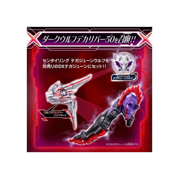 【史派克工廠】結單25年12月 PB商店 第一戰隊 五獸者 DX DARKWOLF DECALIBER 50 0611 PB商店 第一戰隊 五獸者 DX DARKWOLF DECALIBER 50
