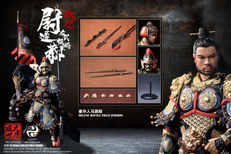 【史派克工廠】結單預購免運24年Q4 303TOYS 1/12 盛世大唐 右武候大將軍 尉遲恭 單人版DT003 人馬旗版DT003B 0815 303TOYS 1/12 盛世大唐 右武候大將軍 尉遲恭 單人版DT003 人馬旗版DT003B