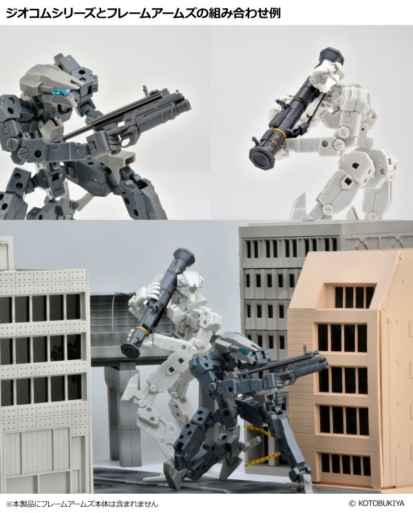 【史派克工廠】結單 預購9月 TOMYTEC 1/100 Diocom Weapons DCML05 火箭筒套組B 0530 TOMYTEC 1/100 Diocom Weapons DCML05 火箭筒套組B