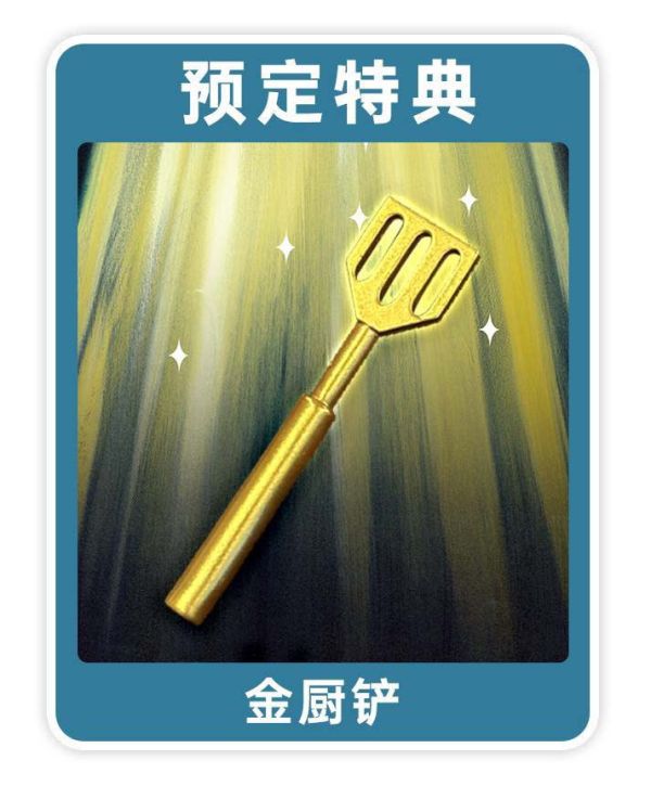 【史派克工廠】預購免運26年4月 TOYMIE 海綿寶寶 派大星 蟹堡飛車 磁懸浮夜燈 0310 TOYMIE 海綿寶寶 派大星 蟹堡飛車 磁懸浮夜燈