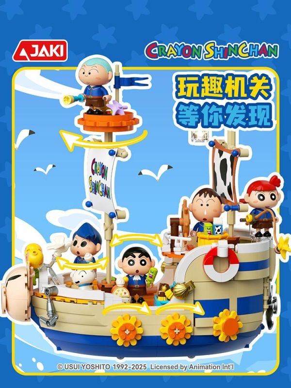 【史派克工廠】預購免運26年4月 JAKI 佳奇 HK608 蠟筆小新 春日部航海號 0319 JAKI 佳奇 HK608 蠟筆小新 春日部航海號