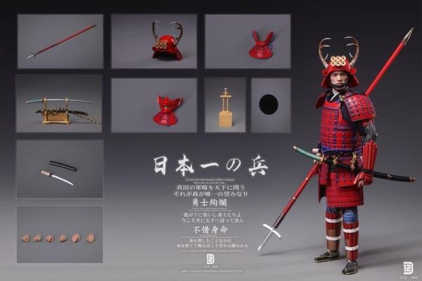 【史派克工廠】預購免運26年Q3 D12TOYS 1/12 日本第一兵 D12005 標準版 0319 D12TOYS 1/12 日本第一兵 D12005 標準版