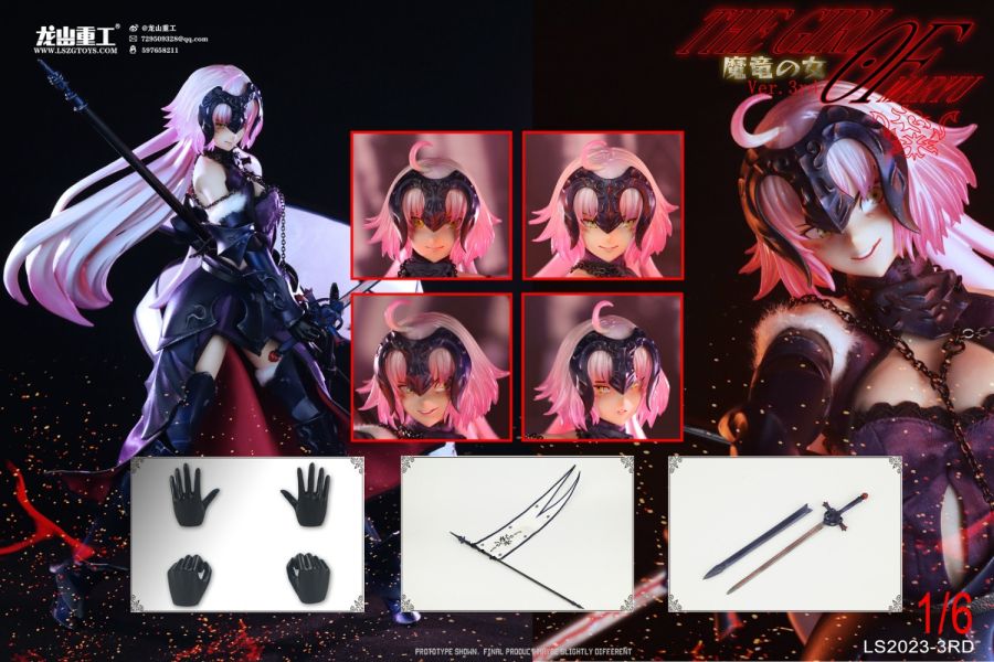 【史派克工廠】結單 預購免運Q2 龍山重工 1/6 聖女貞德2.0 魔竜の女 Ver.3rd LS2023-3RD 1130 龍山重工 1/6 聖女貞德2.0 魔竜の女 Ver.3rd LS2023-3RD