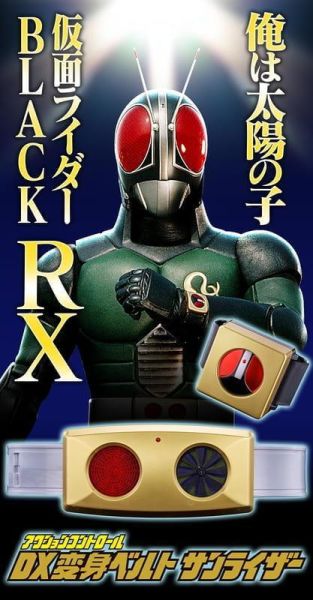 【史派克工廠】結單免運26年10月 萬代 PB商店 假面騎士BLACK RX 變身腰帶 Sun Rise 0402 萬代 PB商店 假面騎士BLACK RX 變身腰帶 Sun Rise