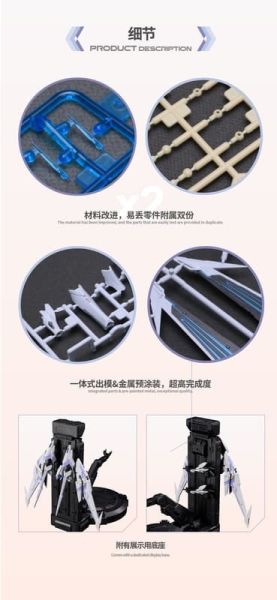 【史派克工廠】預購免運26年2月 將魂姬 解限機 UBP-R02T 1/10 矛隼機娘 組裝模型 0114 將魂姬 解限機 UBP-R02T 1/10 矛隼機娘 組裝模型