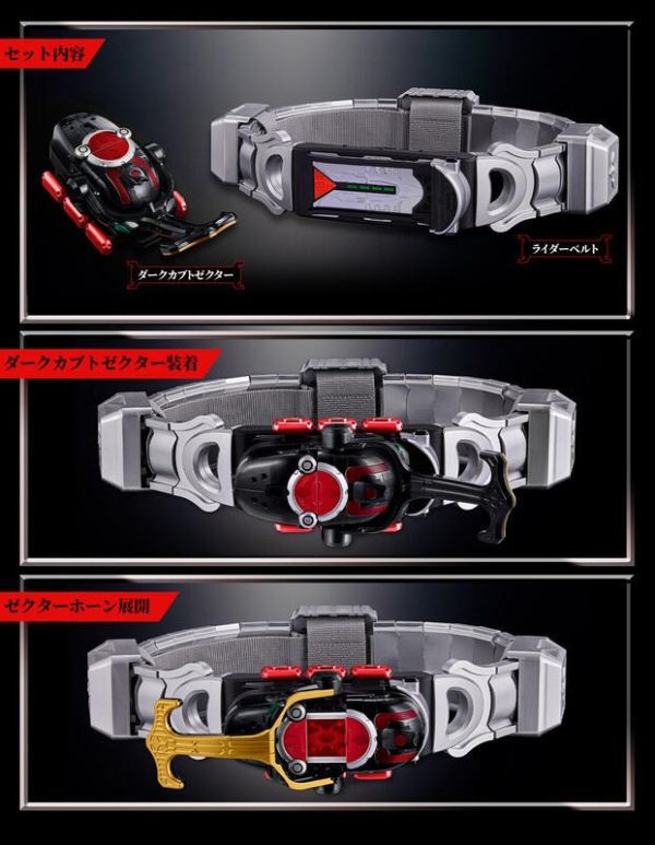 【史派克工廠】結單 預購免運25年1月 PB商店 假面騎士Dark Kabuto CSM變身器ver.1.5 0624 PB商店 假面騎士Dark Kabuto CSM變身器ver.1.5