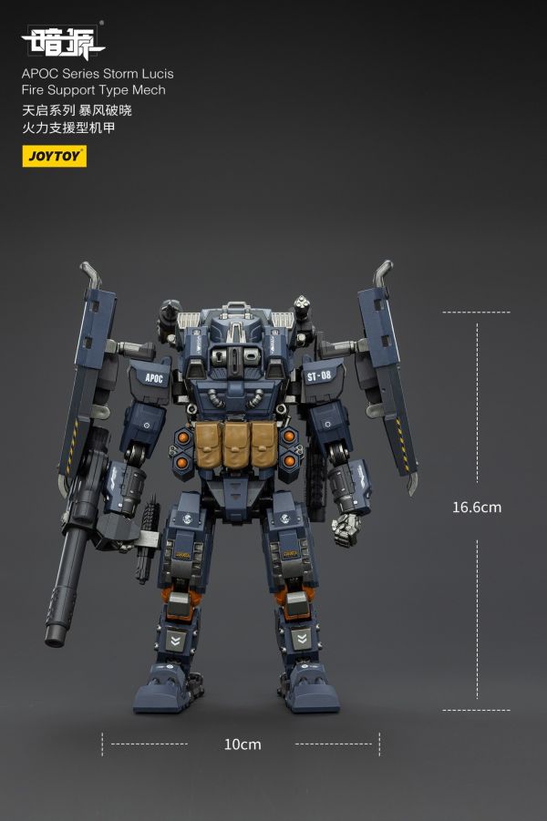 【史派克工廠 】預購25年12月 joytoy 暗源 暴風破曉 火力支援型機甲 1/25 1120 joytoy 暗源 暴風破曉 火力支援型機甲 1/25