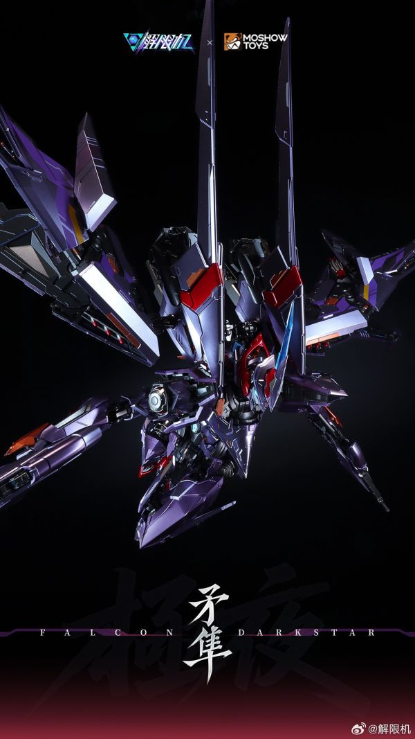【史派克工廠】預購免運 模壽 moshow 解限機 矛隼 wf會場限定 特殊配色 極夜合金成品 1203 模壽 moshow 解限機 矛隼 wf會場限定 特殊配色 極夜合金成品