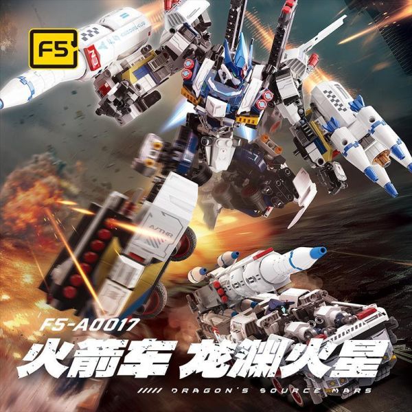 【史派克工廠】預購免運26年4月 F5 機甲企劃 F5-A0017 火箭車 龍淵火星 0414 F5 機甲企劃 F5-A0017 火箭車 龍淵火星