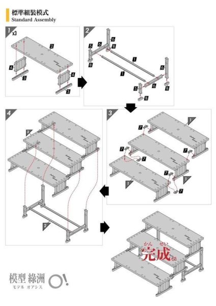 【史派克工廠】現貨免運 模型綠洲 Model Oasis 桌上伸展台 DTR 黑 透明 兩款 模型綠洲 Model Oasis 桌上伸展台 DTR 黑 透明 兩款