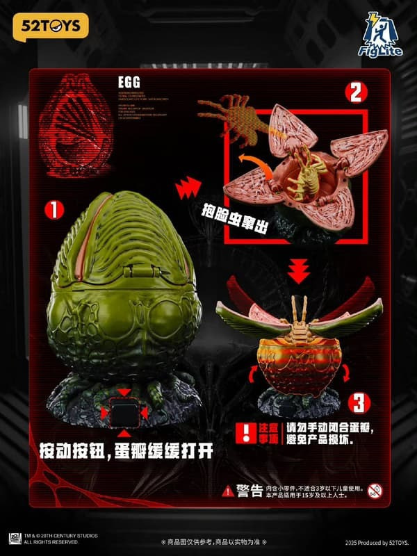 【史派克工廠】預購免運25年12月 52toys 異形 1/12 閃電奇舞 異形卵 抱臉蟲 可動完成品 1120 52toys 異形 1/12 閃電奇舞 異形卵 抱臉蟲 可動完成品