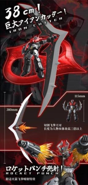 【史派克工廠】 預購免運26年Q2 鋼鐵浪漫制造所 超機列傳 SRL-03 魔神ZERO 可動 1104 鋼鐵浪漫制造所 超機列傳 SRL-03 魔神ZERO 可動