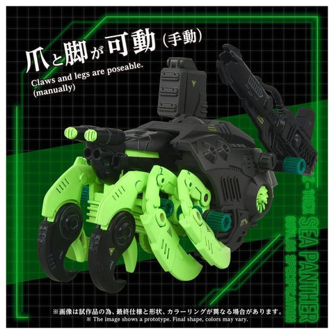 【史派克工廠】預購26年8月 TAKARATOMY 1/72 洛伊德 AZ-10EX 海戰坦克 暗黑軍式樣 0202 TAKARATOMY 1/72 洛伊德 AZ-10EX 海戰坦克 暗黑軍式樣