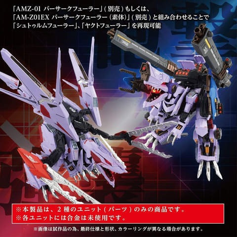【史派克工廠】預購26年3月 TAKARATOMY T-SPARK AM-Z01CP 配件組(不含本體) 1027 TAKARATOMY T-SPARK AM-Z01CP 配件組(不含本體)