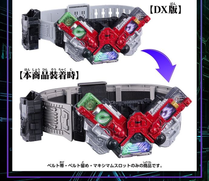 【史派克工廠】預購免運26年4月 PB限定 假面騎士W DX雙重驅動器高規格腰帶 1111 PB限定 假面騎士W DX雙重驅動器高規格腰帶