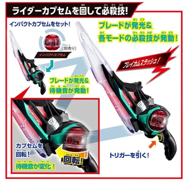 【史派克工廠】結單25年10月 萬代 BANDAI 假面騎士ZEZTZ 第一武器 四種型態 0815 萬代 BANDAI 假面騎士ZEZTZ 第一武器 四種型態